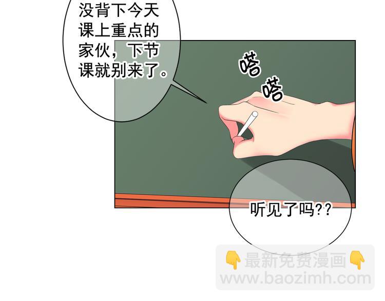 🍟名花无草——《名花有草》续篇 番外 幸福的延续 第50页