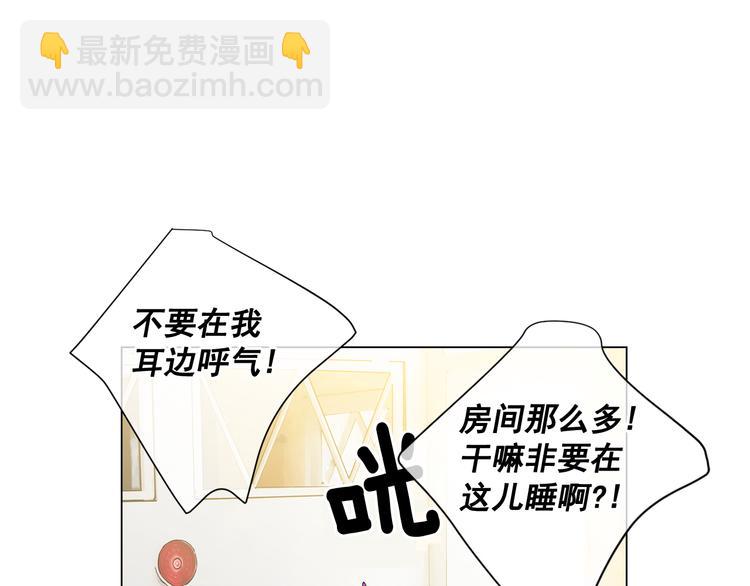 🍟名花无草——《名花有草》续篇 第2部第2话 纽约来的小姨 第13页