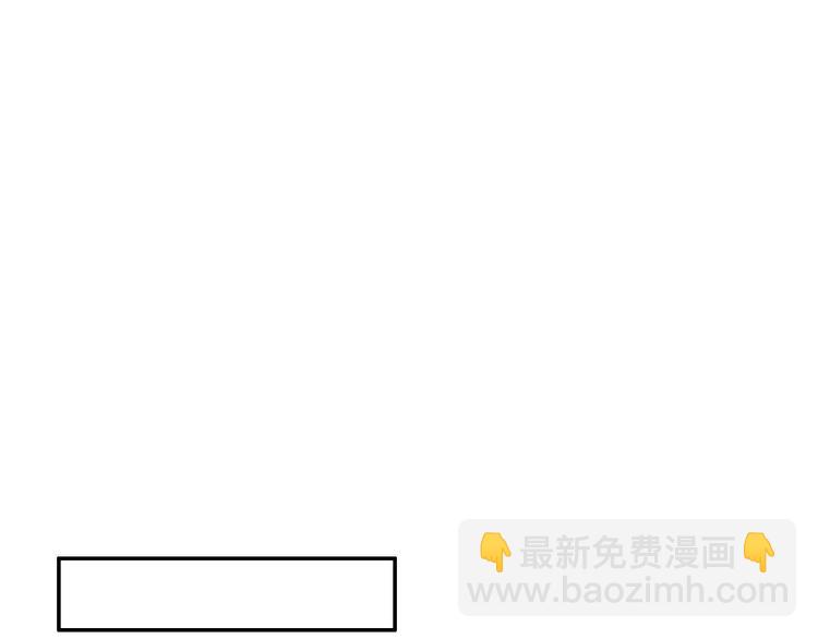 🍟名花无草——《名花有草》续篇 第2部第2话 纽约来的小姨 第15页