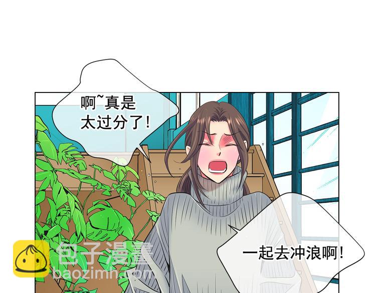 🍟名花无草——《名花有草》续篇 第2部第2话 纽约来的小姨 第17页