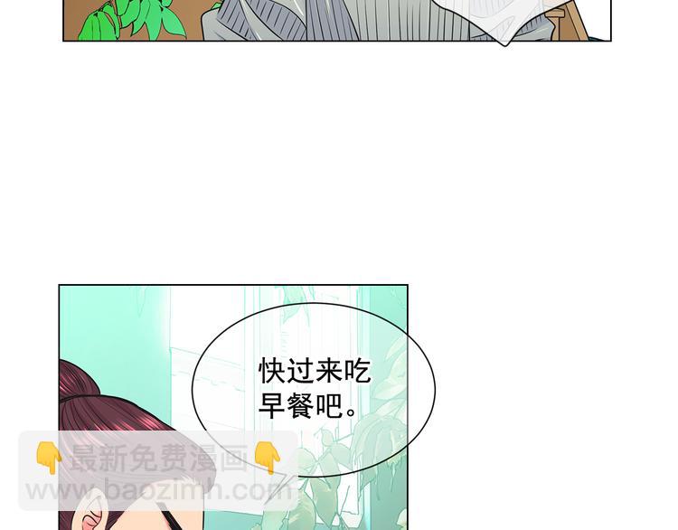 🍟名花无草——《名花有草》续篇 第2部第2话 纽约来的小姨 第18页