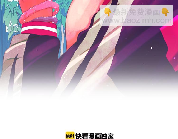 🍟名花无草——《名花有草》续篇 第2部第2话 纽约来的小姨 第2页