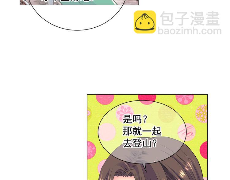 🍟名花无草——《名花有草》续篇 第2部第2话 纽约来的小姨 第20页