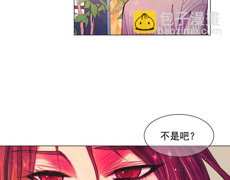 🍟名花无草——《名花有草》续篇 第2部第2话 纽约来的小姨 第30页