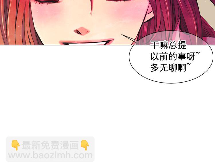 🍟名花无草——《名花有草》续篇 第2部第2话 纽约来的小姨 第31页