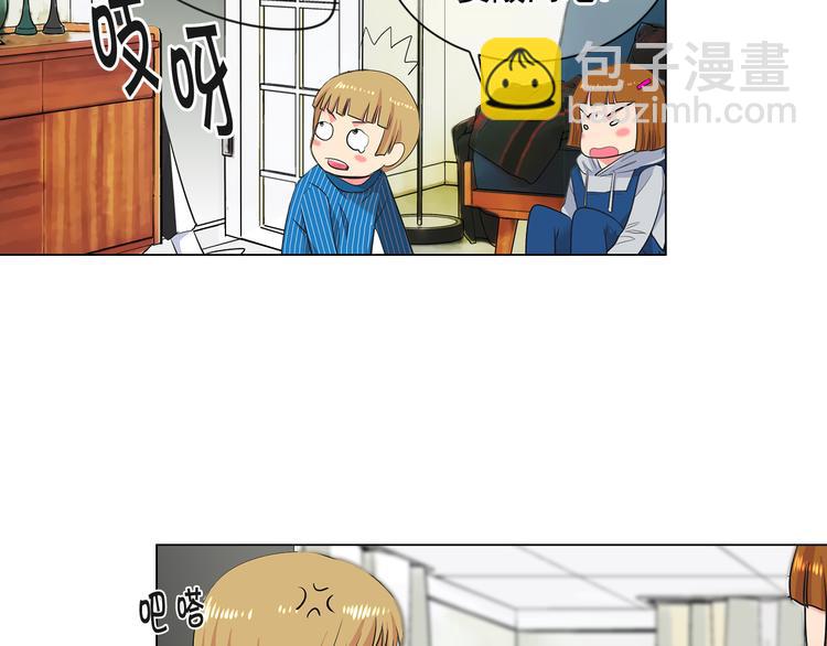 🍟名花无草——《名花有草》续篇 第2部第2话 纽约来的小姨 第49页