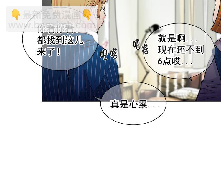🍟名花无草——《名花有草》续篇 第2部第2话 纽约来的小姨 第50页