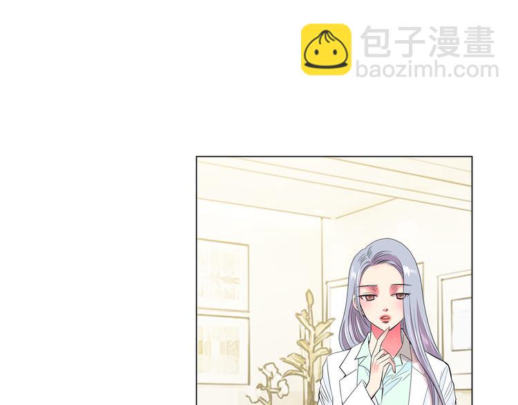🍟名花无草——《名花有草》续篇 第4话 恐怖的女孩子！ 第30页