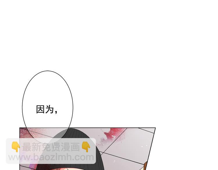 🍟名花无草——《名花有草》续篇 第4话 恐怖的女孩子！ 第37页