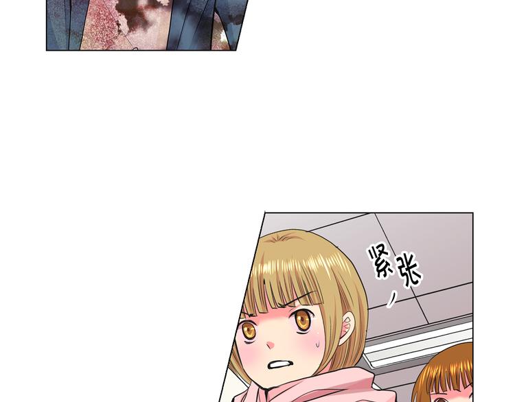 🍟名花无草——《名花有草》续篇 第4话 恐怖的女孩子！ 第39页