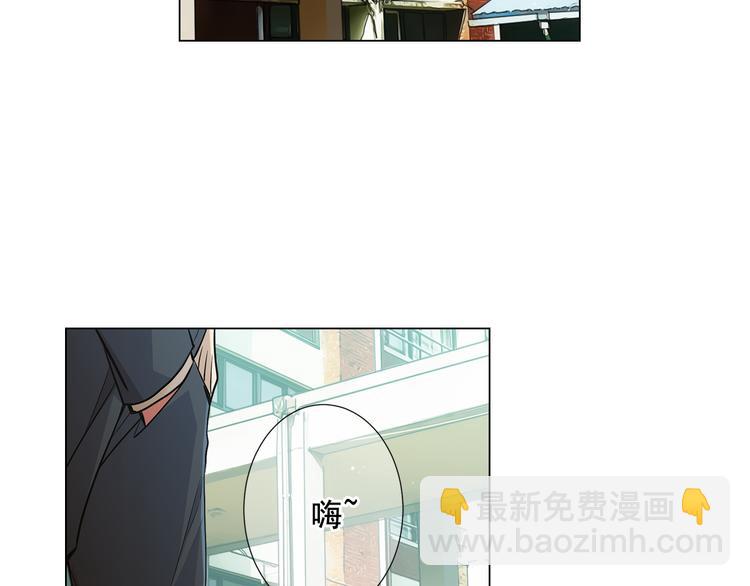 🍟名花无草——《名花有草》续篇 第4话 恐怖的女孩子！ 第43页