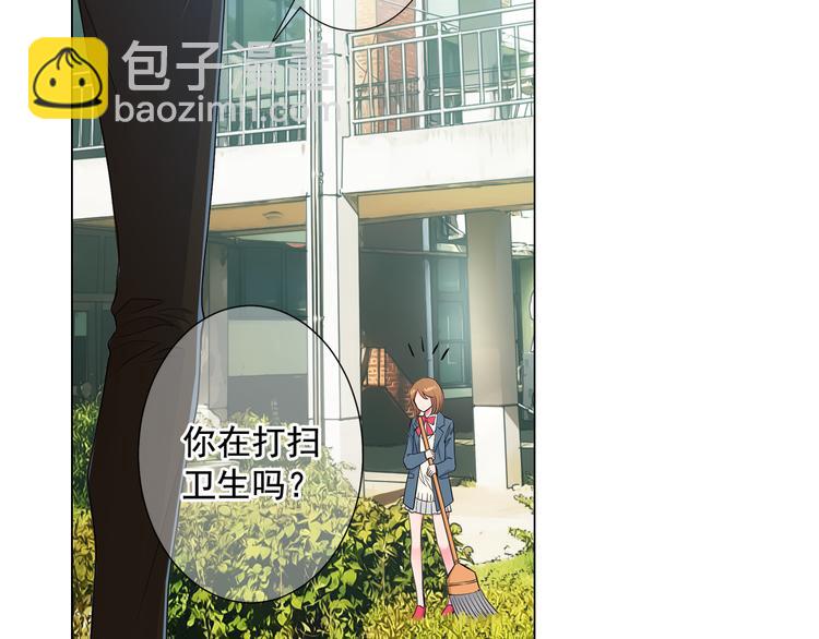 🍟名花无草——《名花有草》续篇 第4话 恐怖的女孩子！ 第44页