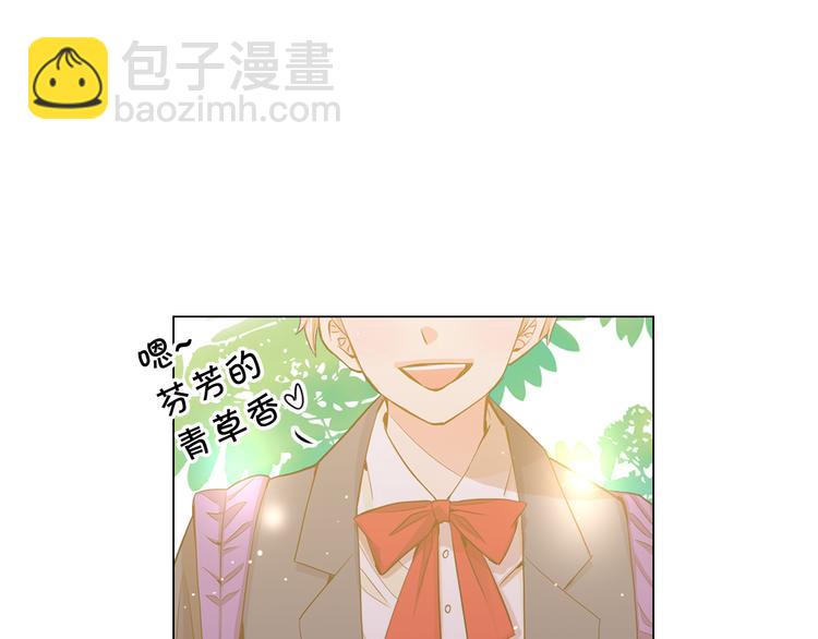 🍟名花无草——《名花有草》续篇 第4话 恐怖的女孩子！ 第47页