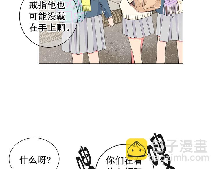 🍟名花无草——《名花有草》续篇 第4话 恐怖的女孩子！ 第5页