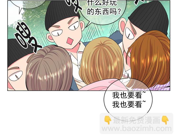 🍟名花无草——《名花有草》续篇 第4话 恐怖的女孩子！ 第6页