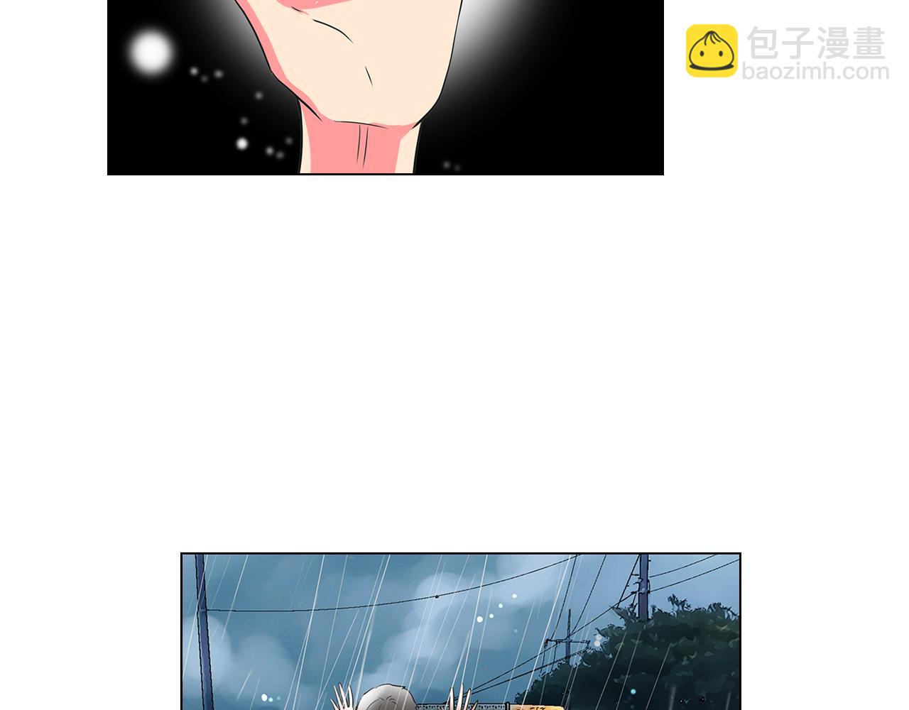 🍟名花无草——《名花有草》续篇 第12话 你知不知道我很担心你！ 第10页