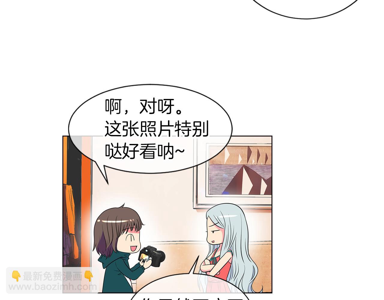 🍟名花无草——《名花有草》续篇 第12话 你知不知道我很担心你！ 第23页