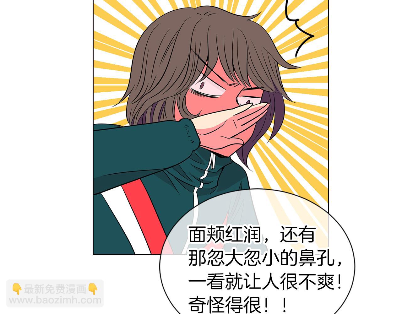 🍟名花无草——《名花有草》续篇 第12话 你知不知道我很担心你！ 第25页