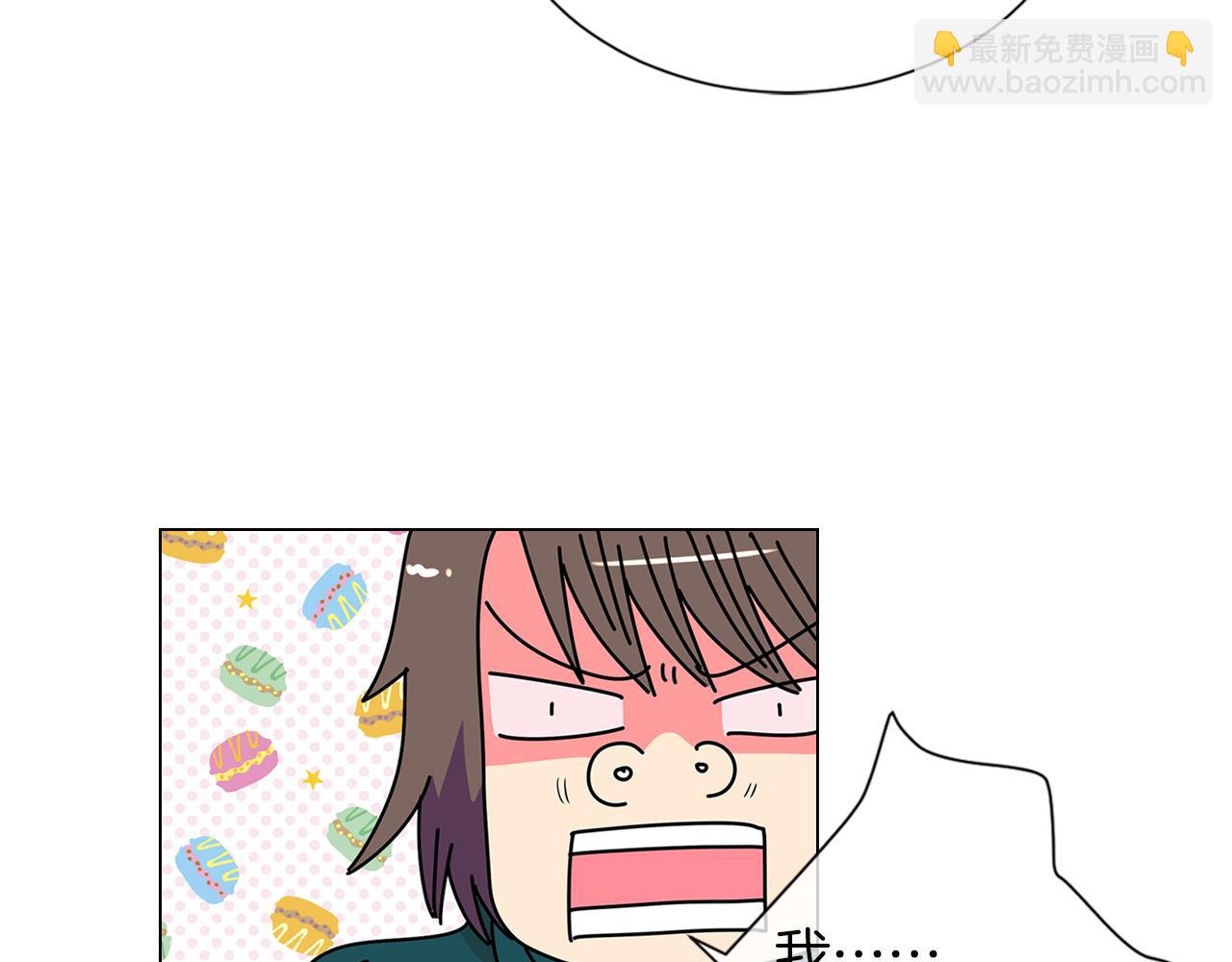 🍟名花无草——《名花有草》续篇 第12话 你知不知道我很担心你！ 第26页