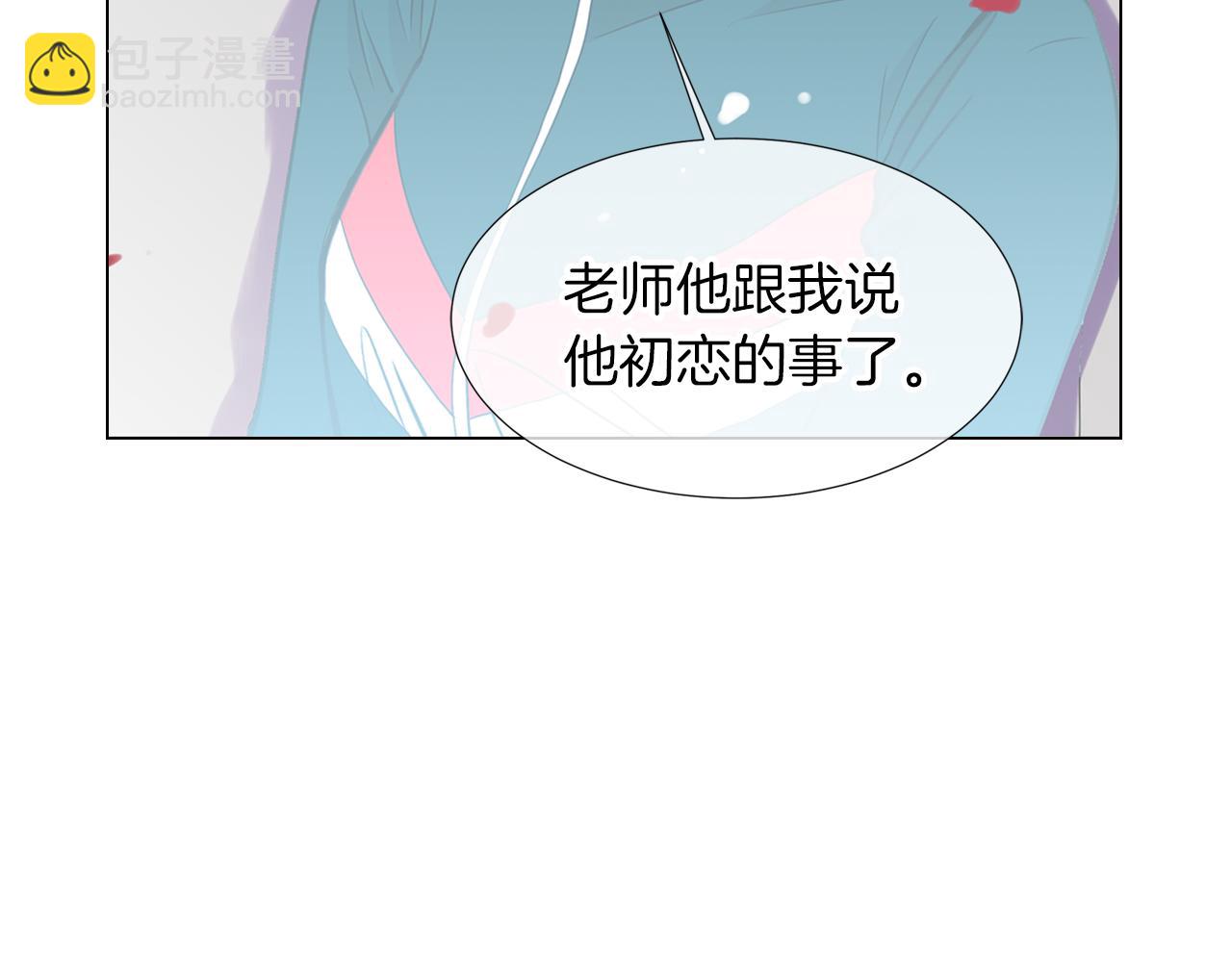 🍟名花无草——《名花有草》续篇 第12话 你知不知道我很担心你！ 第34页