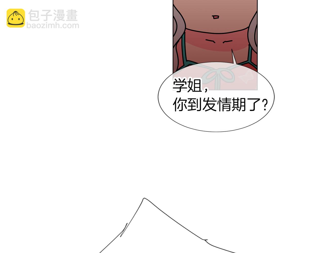 🍟名花无草——《名花有草》续篇 第12话 你知不知道我很担心你！ 第36页