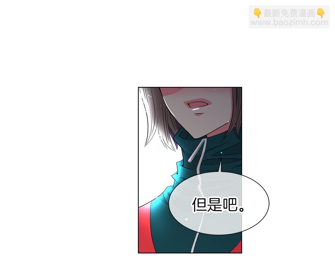 🍟名花无草——《名花有草》续篇 第12话 你知不知道我很担心你！ 第40页