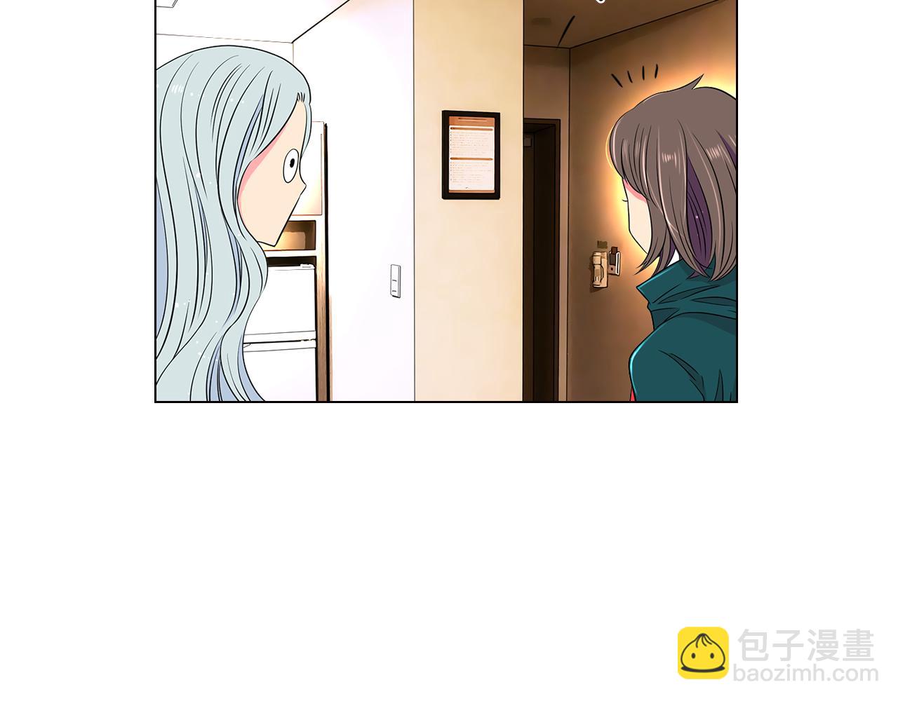 🍟名花无草——《名花有草》续篇 第12话 你知不知道我很担心你！ 第44页