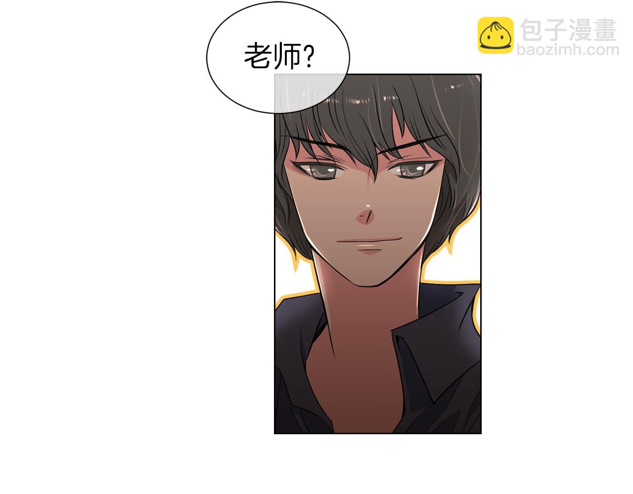 🍟名花无草——《名花有草》续篇 第12话 你知不知道我很担心你！ 第45页