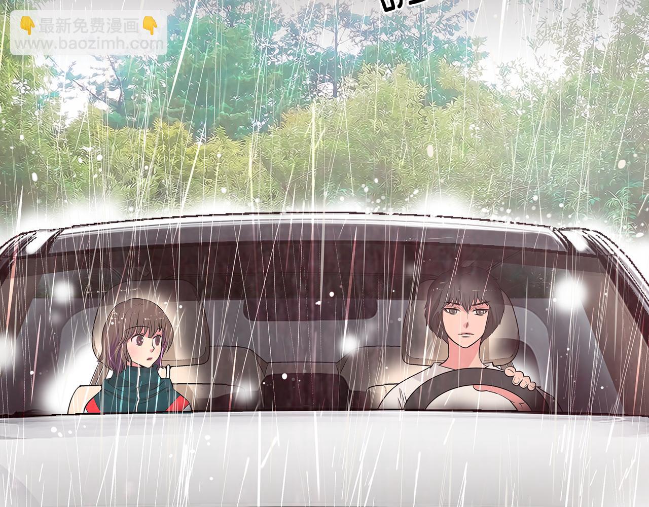 🍟名花无草——《名花有草》续篇 第12话 你知不知道我很担心你！ 第5页