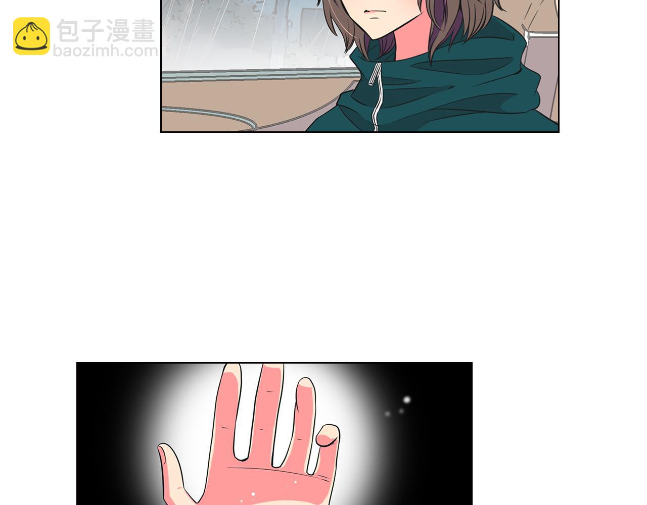 🍟名花无草——《名花有草》续篇 第12话 你知不知道我很担心你！ 第9页