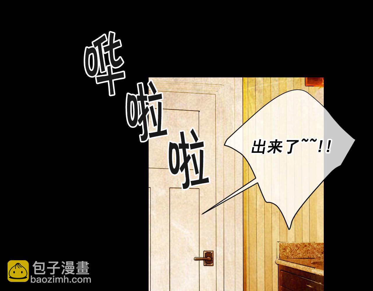 🍟名花无草——《名花有草》续篇 第6话 演绎男男之爱？ 第14页