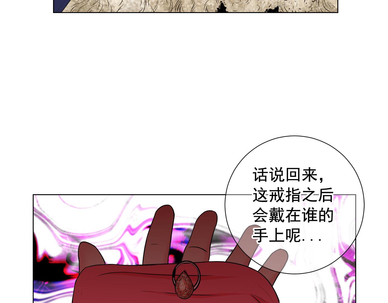 🍟名花无草——《名花有草》续篇 第6话 演绎男男之爱？ 第19页