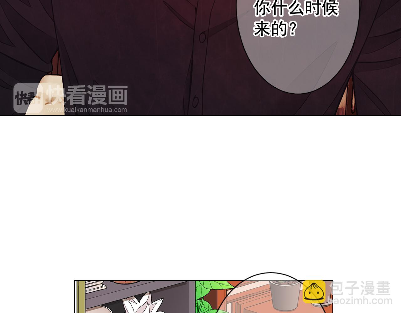 🍟名花无草——《名花有草》续篇 第6话 演绎男男之爱？ 第24页