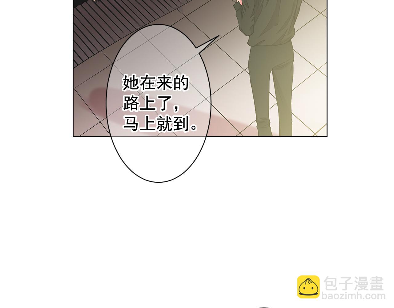 🍟名花无草——《名花有草》续篇 第6话 演绎男男之爱？ 第26页