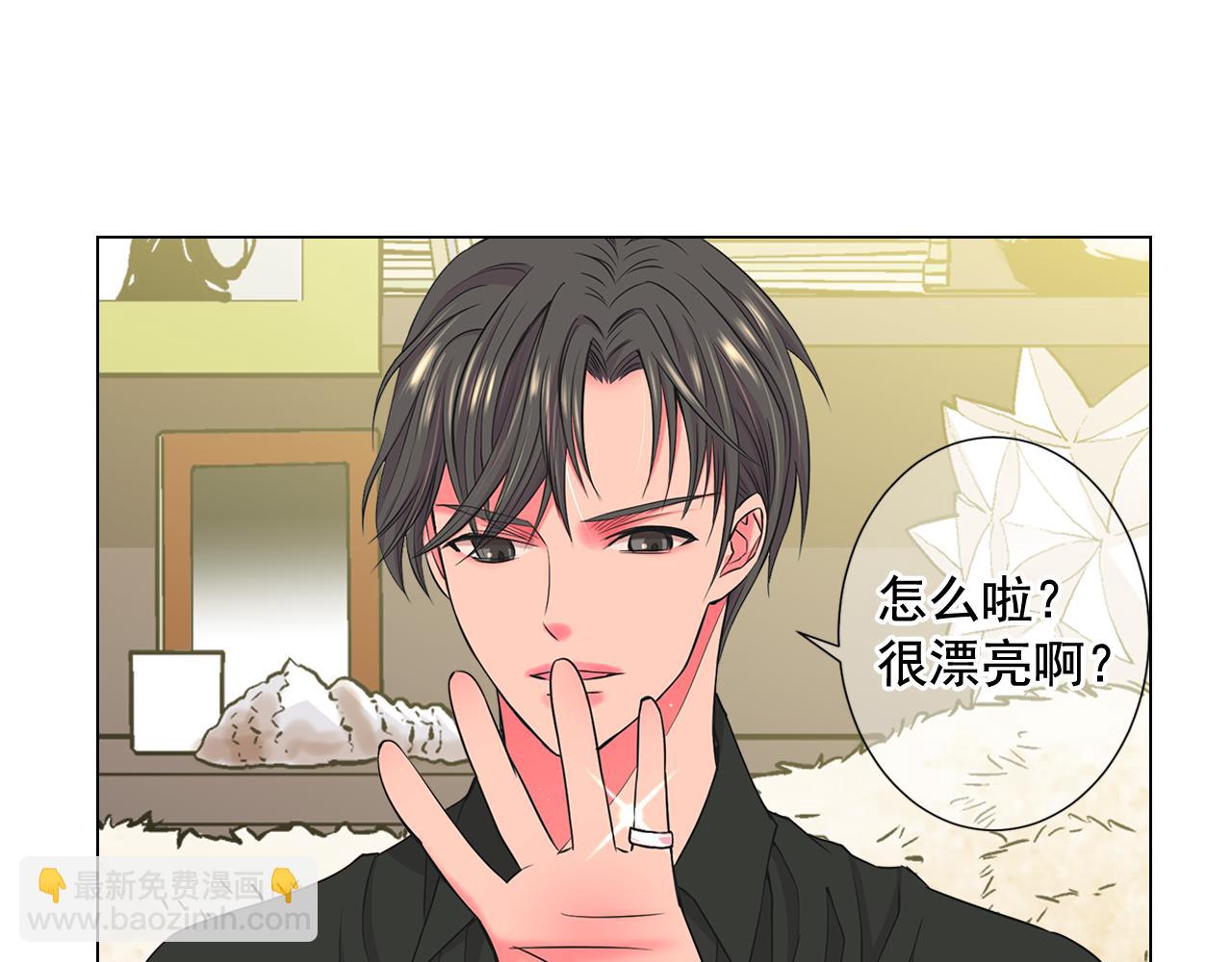 🍟名花无草——《名花有草》续篇 第6话 演绎男男之爱？ 第42页