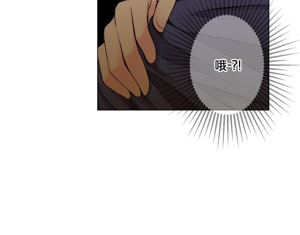 🍟名花无草——《名花有草》续篇 第6话 演绎男男之爱？ 第49页
