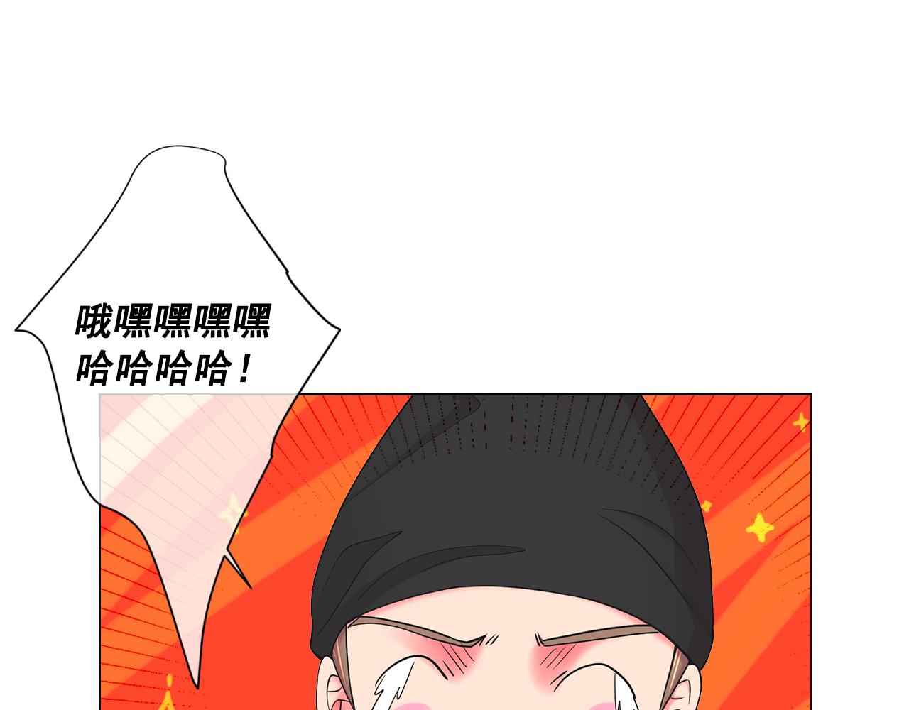 🍟名花无草——《名花有草》续篇 第8话 他是我最讨厌的人 第14页