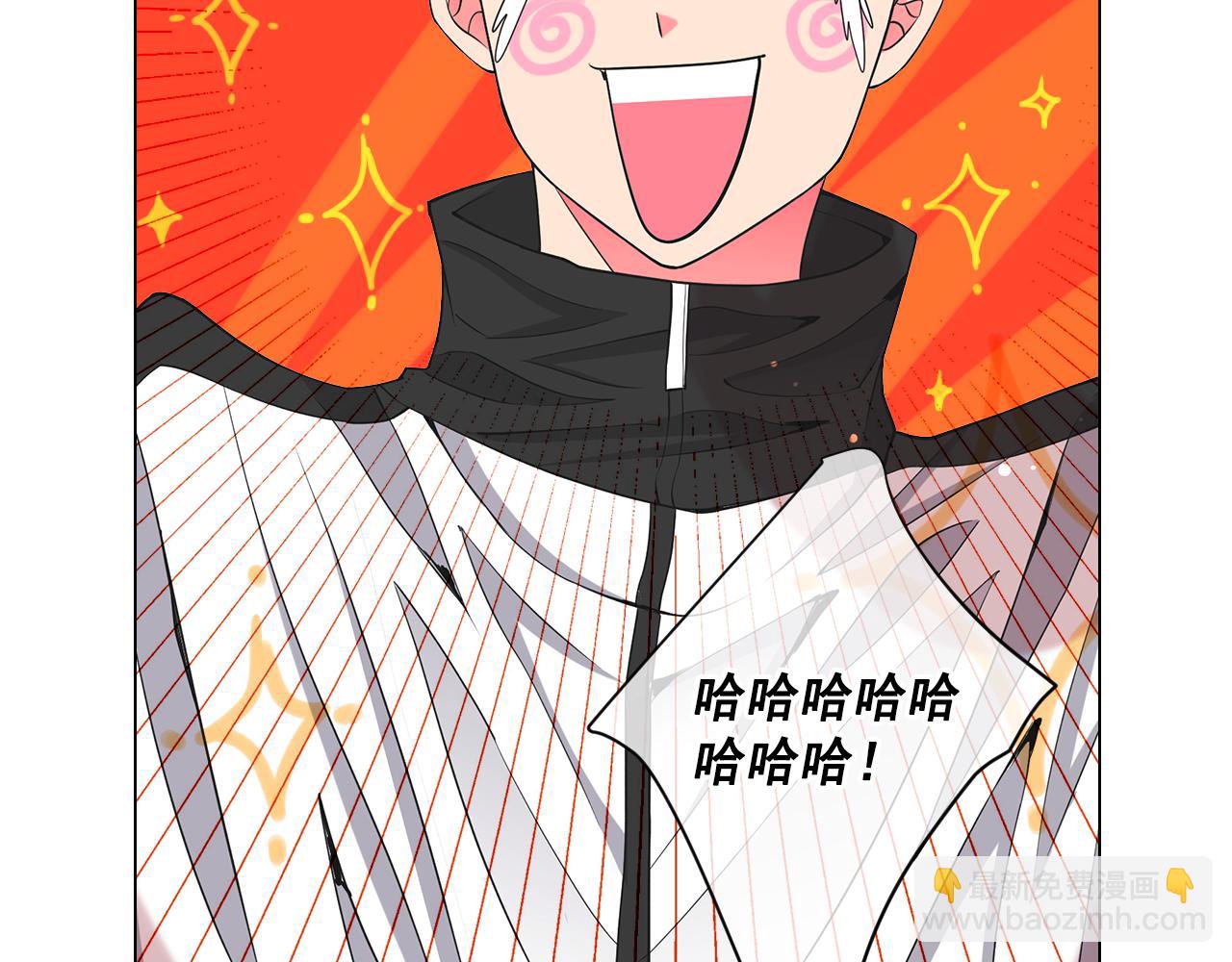 🍟名花无草——《名花有草》续篇 第8话 他是我最讨厌的人 第15页