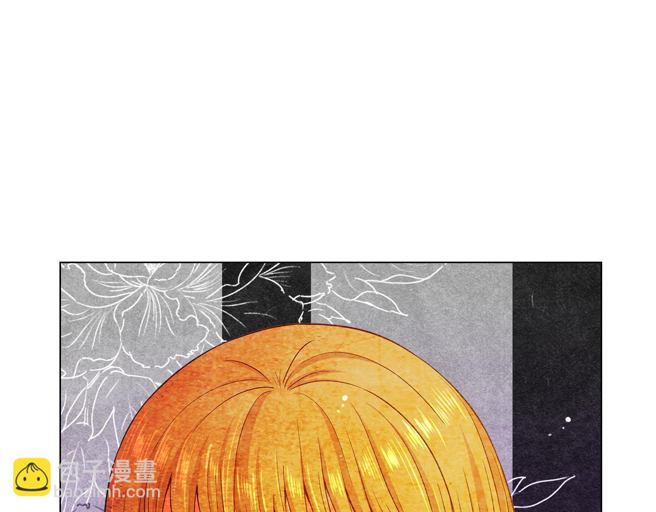 🍟名花无草——《名花有草》续篇 第8话 他是我最讨厌的人 第42页