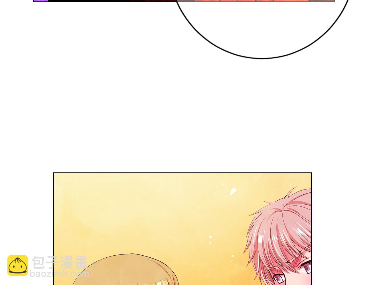 🍟名花无草——《名花有草》续篇 第8话 他是我最讨厌的人 第44页