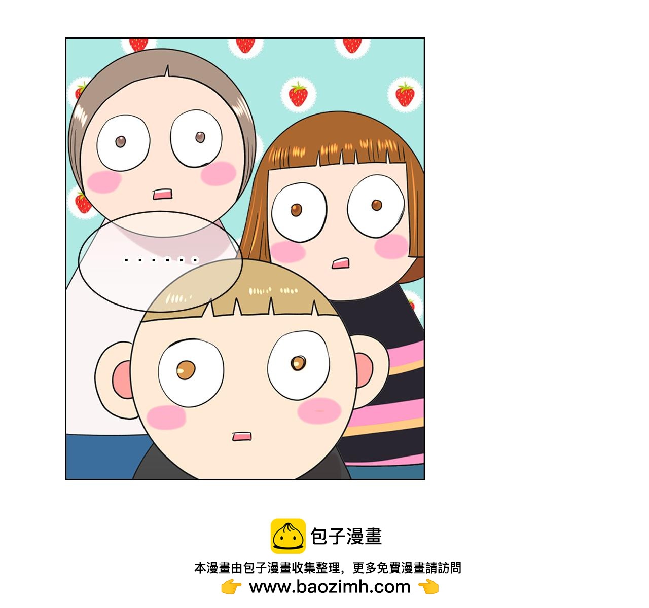 🍟名花无草——《名花有草》续篇 第8话 他是我最讨厌的人 第50页