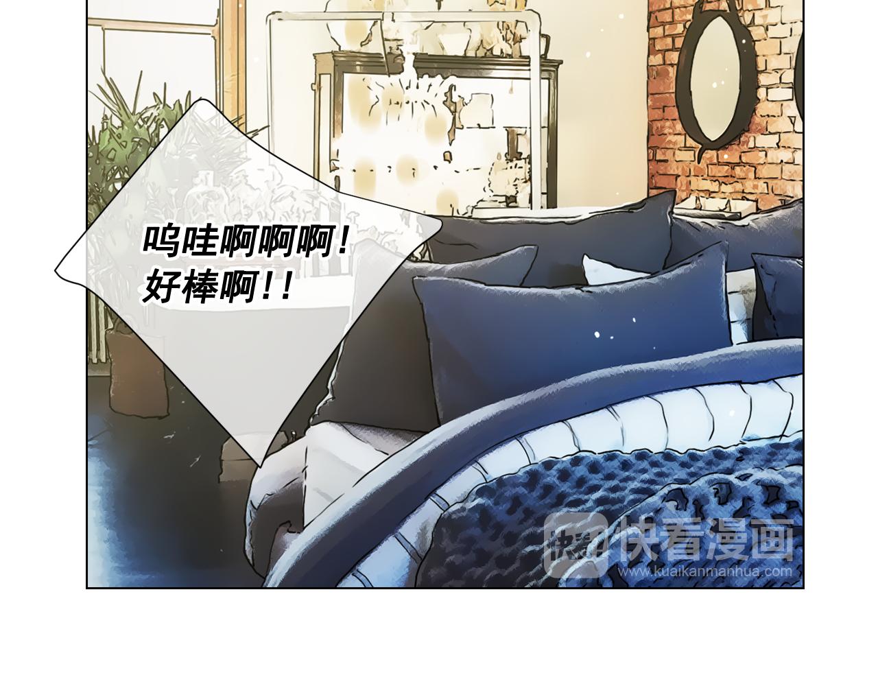 🍟名花无草——《名花有草》续篇 第10话 你有思念的人 第20页