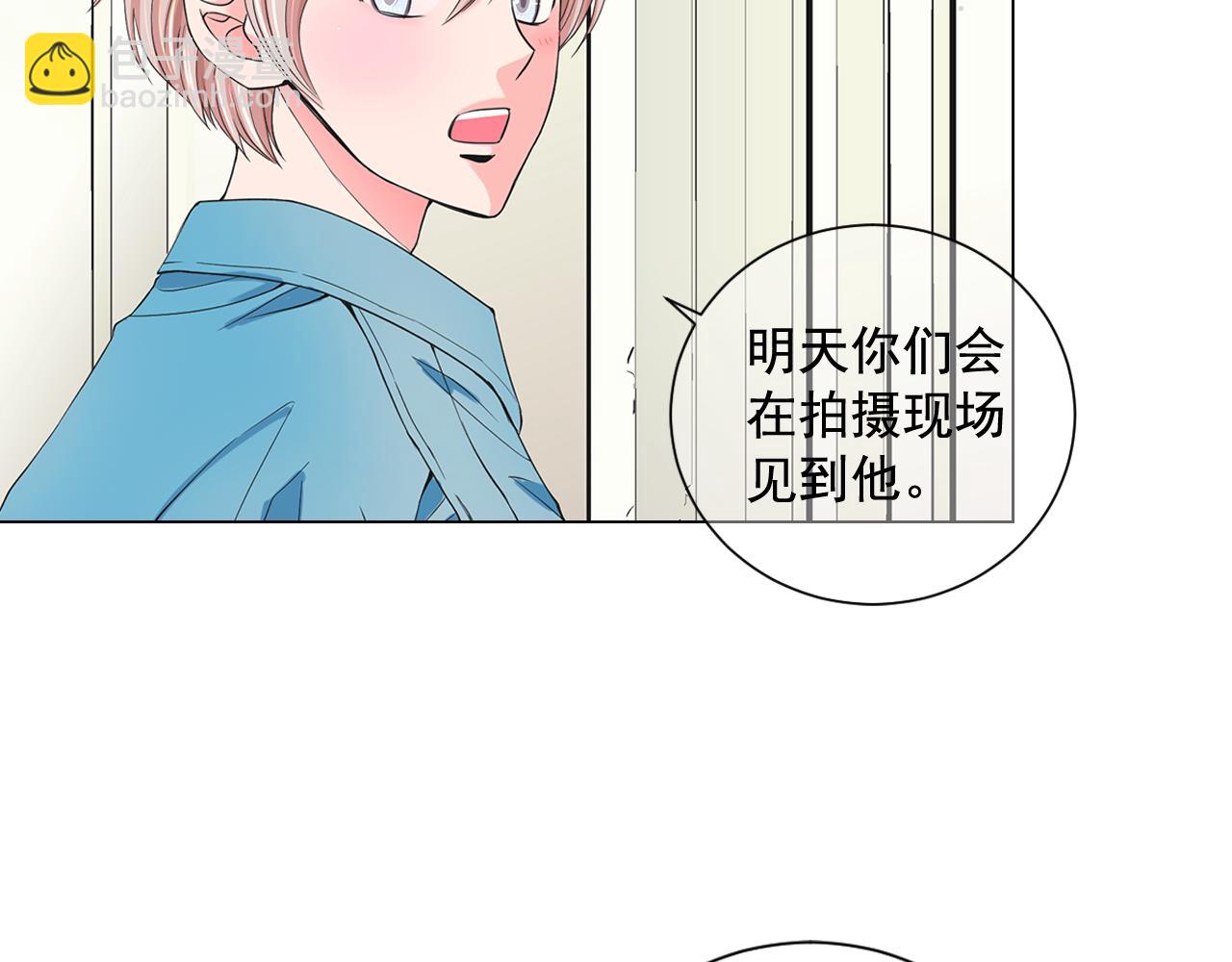 🍟名花无草——《名花有草》续篇 第10话 你有思念的人 第26页