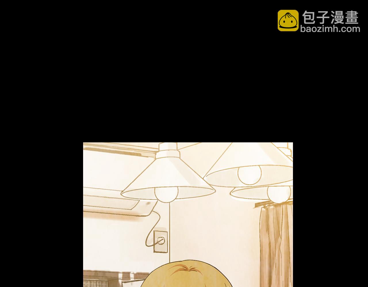 🍟名花无草——《名花有草》续篇 第10话 你有思念的人 第44页