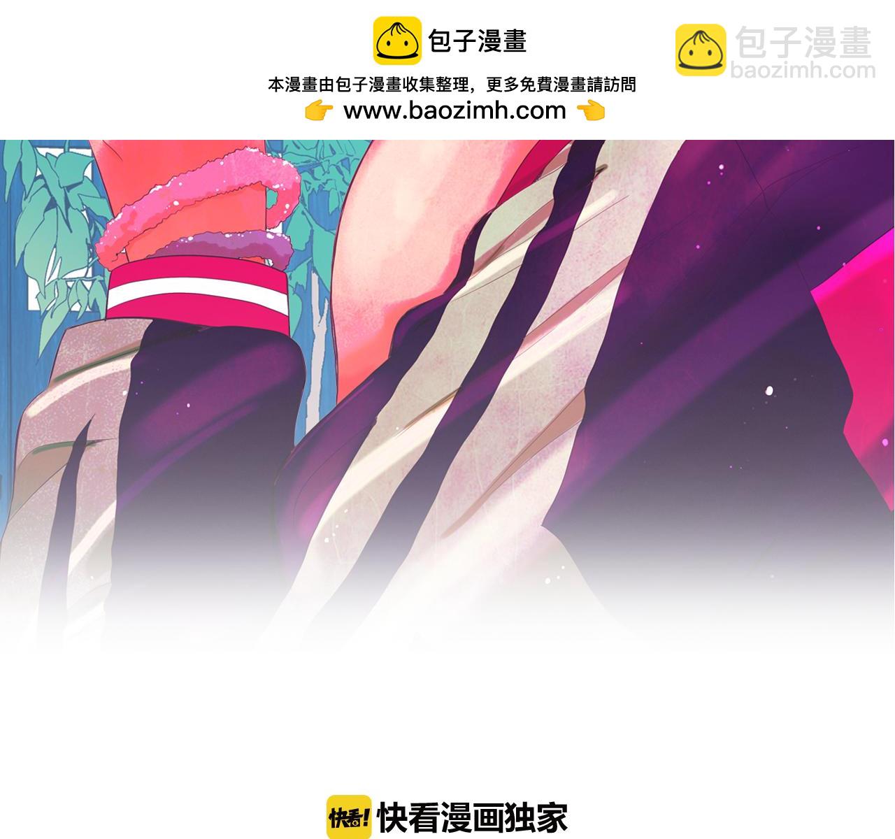 🍟名花无草——《名花有草》续篇 第12话 偷拍 第2页