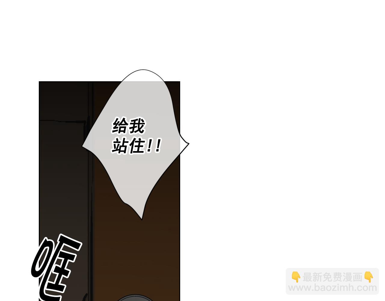🍟名花无草——《名花有草》续篇 第12话 偷拍 第48页