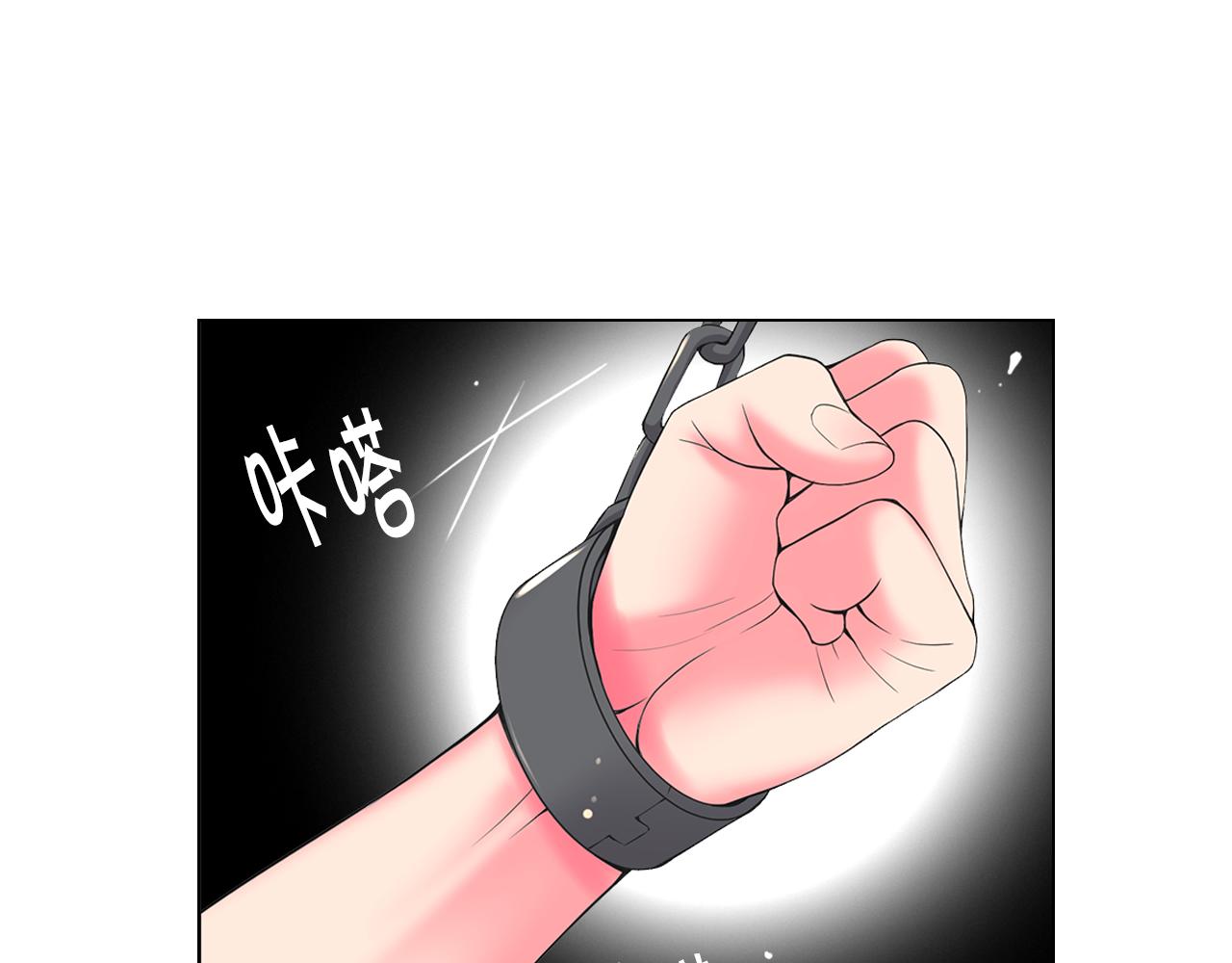 🍟名花无草——《名花有草》续篇 第12话 偷拍 第9页