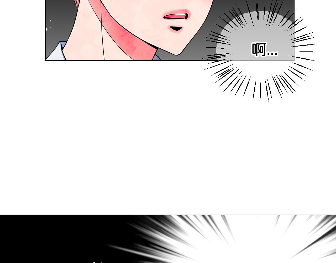 🍟名花无草——《名花有草》续篇 第14话 说谎的某人 第14页