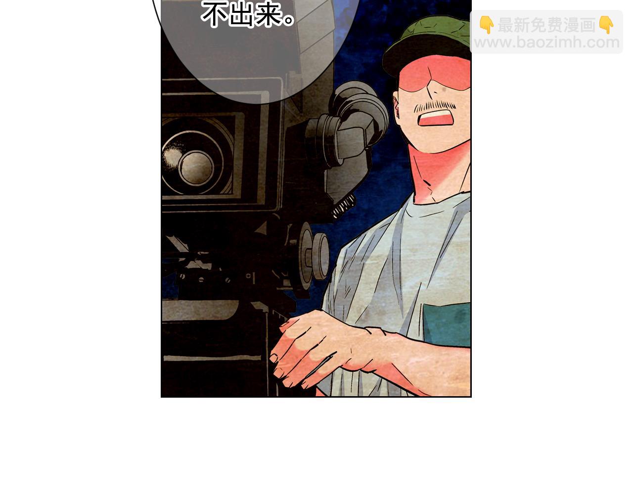 🍟名花无草——《名花有草》续篇 第14话 说谎的某人 第17页