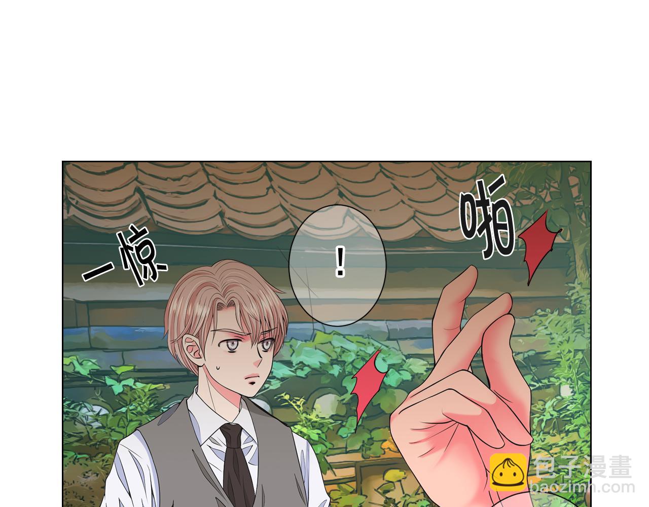 🍟名花无草——《名花有草》续篇 第14话 说谎的某人 第22页